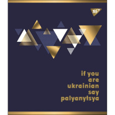 Зошит уч. "YES" 24арк.== /766860/ "Palyanytsya" мат. ВДЛ+ УФ-спл+Pantone Gold (10/160)
