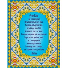 Алмазна мозаїка "Go to art" /178256/ "Молитва" 21*25см на картоні 5D