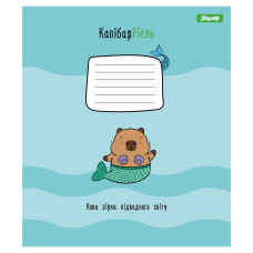 Зошит уч. "1B" 12арк.== /768154/ "Капібара Happy Capybara" (25/500)