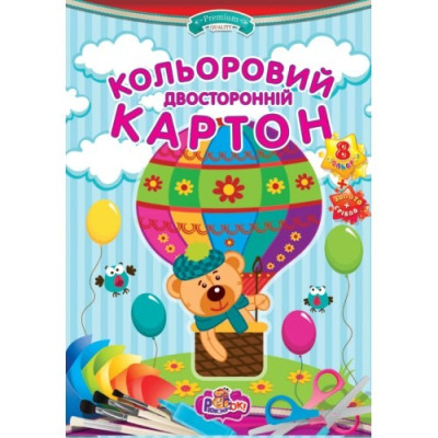 Картон кольоровий А4/10арк. "Рюкзачок" /ДКК-2/ ДВОСТОР. (золото+срібло) у папці (1/25)