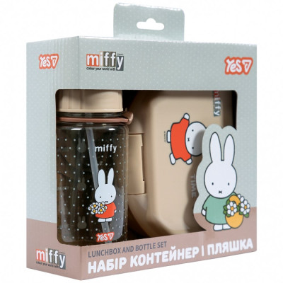 Набір подарунковий "YES" /450244/ 2 предмети: ланчбокс, пляшка "Miffy" (1/24)