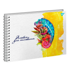 Альбом для малювання А4/20арк. "YES" /130552/ "Aquarelle" на спіралі виб.гібрід.лак, 120г/м2 (3/108)
