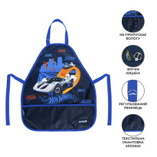Фартух з нарукавниками "Kite" /HW25-161/ 55x47 см, Education 161 Hot Wheels (1/25)