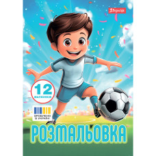 Розмальовка А4/12стор "1В" /743315/ "Football" (1/100)