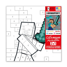 Картина за номерами "SANTI" /954929/ "Minecraft. Стів та алмазний меч", 25*25см, з алмазною мозаїкою