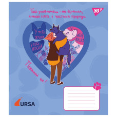 Зошит уч. "YES" 18арк.== /767432/ "Тварини URSA" (25/400)