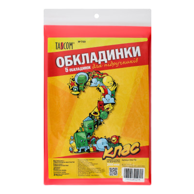 Комплект обкладинки для підручників №700 "TASCOM" 2 кл. 200мкм  (1/30)
