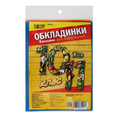 Комплект обкладинки для підручників №700 "TASCOM"10-11 кл. 200мкм  (1/30)