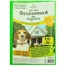 Комплект обкладинки для підручників (150мкм)  5 кл. "Полімер" /113505/  (1/50)
