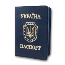 Обкладинка Паспорт "Бріск" /ОВ-8/   Sarif синій 100*135  (1/5)