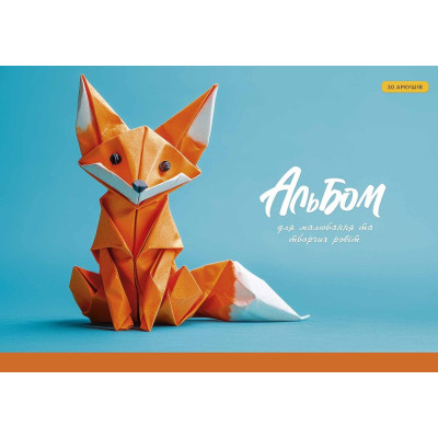 Альбом для малювання "Star" А4/30арк./PB-GB-030-8553/ склейка, 100г/м2, УФ-лак (15/75)