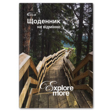 Щоденник уч.  162*225/48арк "Gold Brisk"  /УВ-25-С/ №72178 Дух природи  сендвіч, 70г/м2, мікс (1/5)