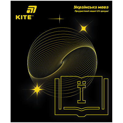 Зошит уч. "Kite" 24арк.== /K26-240-9/ ПРЕДМЕТКА софт тач+УФ, Lumen, українська мова (20/320)