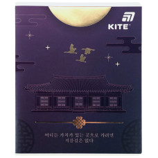 Зошит уч. "Kite" 48арк.# /K26-259-2/ фольга + УФ лак, Kite (10/200)