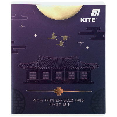 Зошит уч. "Kite" 48арк.# /K26-259-2/ фольга + УФ лак, Kite (10/200)