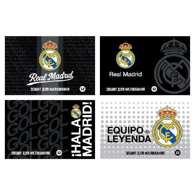 Зошит для малювання А4/12арк. "Kite" /RL26-241/  скоба, софт тач + УФ лак, FC Real Madrid (20/160)