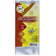 Обкладинки універсальні А4 /310*550/ "TASCOM" /2017-ТМ / регул., прозор. Н310, П/Е, 150мкм (3/90)