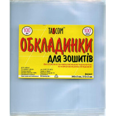 Обкладинки для зошитів   100мкм "TASCOM" /1510-ТМ/  (100/2500) мішок