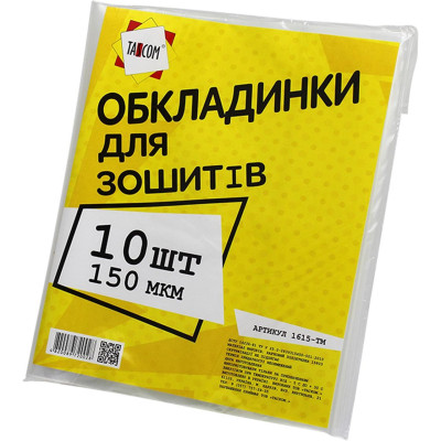 Обкладинки для зошитів  150мкм "TASCOM" /1615-ТМ/ "Мультики"  (10/500/2000)