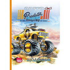 Щоденник шкільний 143*200/40арк. 2024 "Mandarin" /24064/ 7БЦ, тв.обкл., мат.лам., 55г/м2 (1/10)