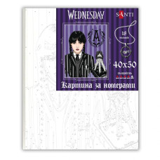 Картина за номерами "SANTI" /954417/ "Wednesday and Thing", 40*50см